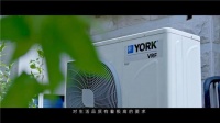 脆皮青年自救指南|约克VRF中央空调，告别“弱不禁风”