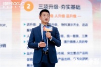 帅康新商学上线！手把手教你做伟大的事业