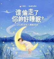 全友左右分区床垫上市，回应差异化睡眠需求