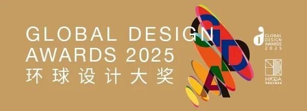 厘线设计荣膺 2025 环球设计大奖双冠殊荣 商业与文化空间设计双领域国际认证