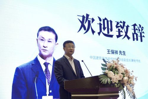 聚势合力・向新而行 隐藏式晾衣机行业开创者格峰参加质量创新大会彰显担当