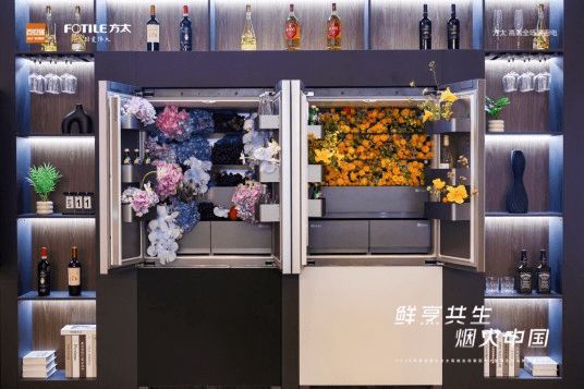 方太百安居战略级冰箱新品亮相 高端全场景厨电X系列重新定义未来厨房生态
