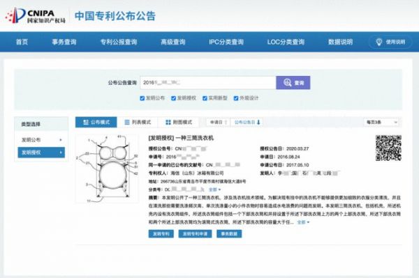 疯狂宠粉！海信家电集团总裁胡剑涌公布棉花糖Ultra全家筒配置及价格！