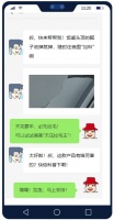 在线等，急！天花板腻子“掉层”！