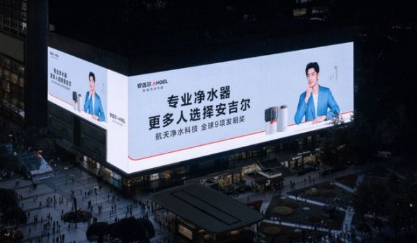 肖战代言安吉尔一周年，携手共创品牌价值新高峰