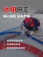 联塑水电施工细节！这几处做到位了，老师傅看了直说好