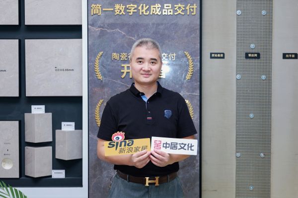 任我行室内设计有限公司创始人游伟治