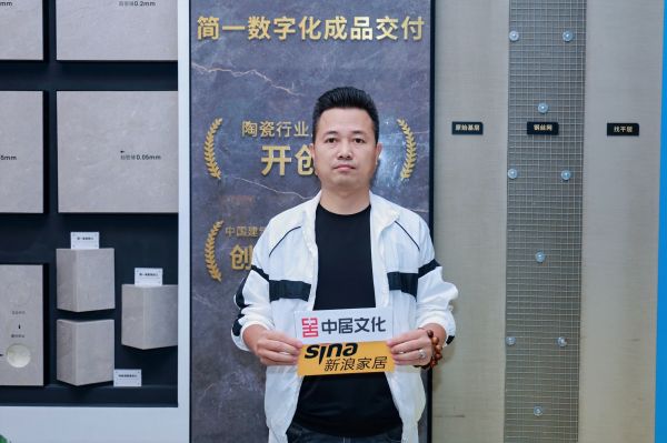 陈振德设计事务所创始人陈振德
