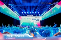 欧派转型“全场景生态服务商” 大平台、大联盟构建生态赋能闭环