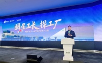 明星工长探工厂 | 全联产业工人研学团走进米兰之窗