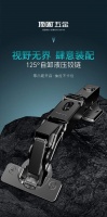 顶固125°自卸液压铰链革新上市丨以五维突破重新定义家居开合体验