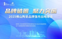喜讯！新明珠绿材一举斩获“绿色环保领先品牌”、“新锐奖”殊荣
