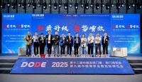 穿越周期 | 美沃门窗董事总经理李阳受邀出席中国系统门窗·移门博览会并深度分享
