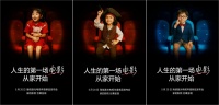 海信激光电视新品探索X1系列定档5月20日，电影院放映级技术即将亮相