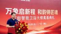 万象启新程 和韵铸匠魂