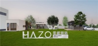 《HAZO零碳驿站（长沙）示范项目：领航零碳建筑新时代》