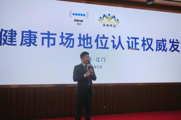 从 “5.29 地尔健康节” 启动，看地尔健康的“关爱”情节