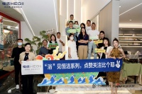 “粽”情出牌，智趣争锋｜恒洁杯设计师掼蛋大赛圆满落幕