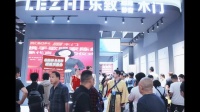 明星助阵！乐致木门成为永康门博会超火爆的展位！