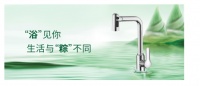 汉舍卫浴 | 端午到了，准好迎“龙”入府吧