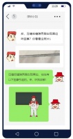 压缝后，缝隙两侧有黑边？
