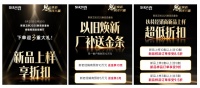 思远焕新・润泽共赢|斯润卫浴以双轮驱动重塑行业生态