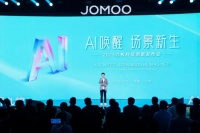 中国卫浴进入“主动服务”时代！九牧全球发布首个AI场景品牌