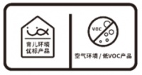 关爱童行，品质相伴 —— 《育儿环境优标》产品评定助力儿童健康