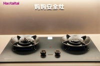 安全燃气灶推荐：Haotaitai以适老化设计+AI技术重塑厨房安全新标杆