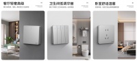 618开关评测——正泰6C金属漆VS普通漆面细节控升级