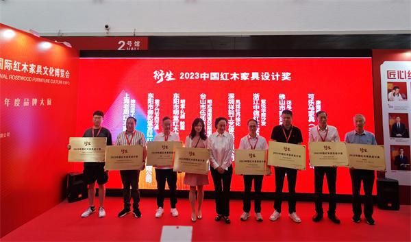 红木家具十大品牌排行榜2025年6月名单 | 权威发布