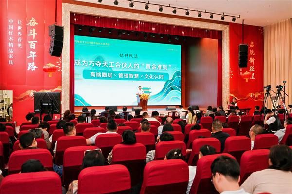 专访|巧夺天工红木陈树娟：揭秘高端红木“0压货”合伙人创富模式