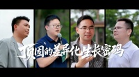 高端也做性价比？解码顶固高端定制如何实现既要、又要