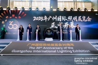 探索农业现代化的创新路径 2025光亚数智农业论坛正式启幕