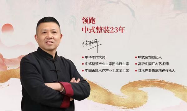 明清阁中式整装：盛夏安居新境界，以东方智慧养身心