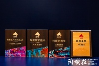 新锐榜揭晓！大角鹿瓷砖揽获“陶瓷领军品牌”等重量级大奖