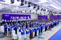王者之师 冠军之路丨尚驰集团首期冠军特训营圆满举办