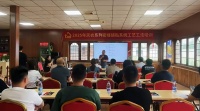 唐姆携手依诺岩板深化战略合作 引领铺贴技术标准化