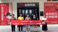 状元陪跑赋能 | 赣州&呼市成果斐然,增长可期