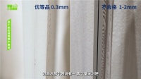 简一瓷砖：以品质为锚，在瓷砖领域书写匠心智造传奇