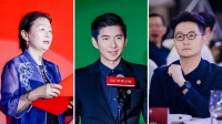 第20届灯光之夜暨亚洲照明设计奖颁奖典礼闪耀收官