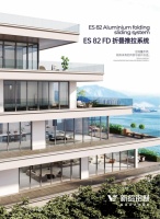 佛山铝材厂新绍铝材，挤压厂与现货团队兼具，打造门窗产业引擎！