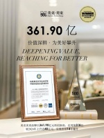 荣耀时刻丨《中国500最具价值品牌》榜单正式发布