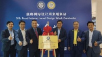 中国-东盟泛家居产业合作开启崭新篇章