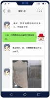 刚贴好的砖，说掉就掉？