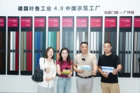 潮这儿看|走进帕豪门窗，感受“光影”中的品质门窗魅力