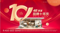 48快装旧房翻新在升级，专业家庭维修保障 客户口碑服务创新高