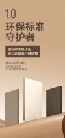 高端板材就选大王椰丨1.0系列ENF级环保标配，给家稳稳的安全感