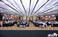 2025 福布斯中国文旅设计领导力评选颁奖典礼圆满举行