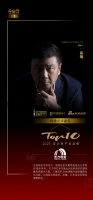 设计师吴镝评「2025设计师严选品牌TOP10」东方雨虹：‘三重防护’让生活空间更加健康舒...